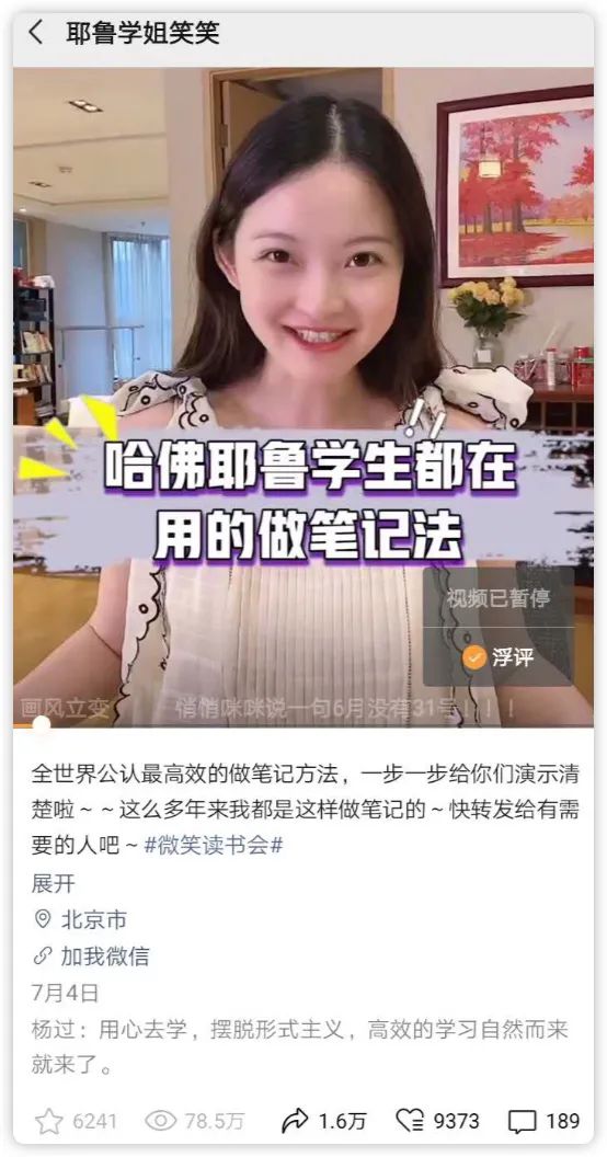 视频号如何涨粉到1万?能赚到钱吗?我们采访了6个万粉视频号 视频号如何涨粉到1万?能赚到钱吗?我们采访了6个万粉视频号