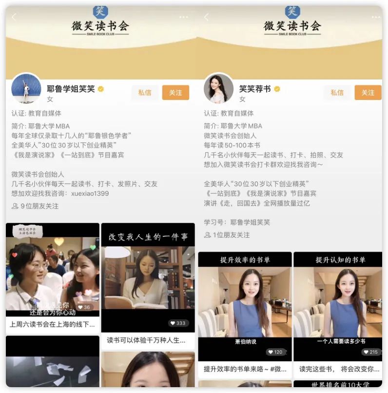 视频号如何涨粉到1万?能赚到钱吗?我们采访了6个万粉视频号 视频号如何涨粉到1万?能赚到钱吗?我们采访了6个万粉视频号