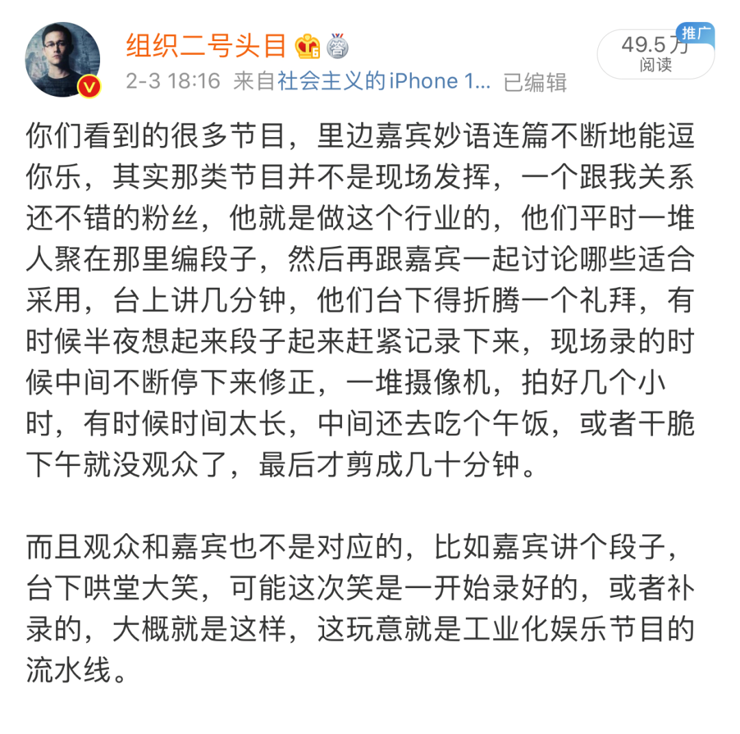人生的关键是主动去吃屎