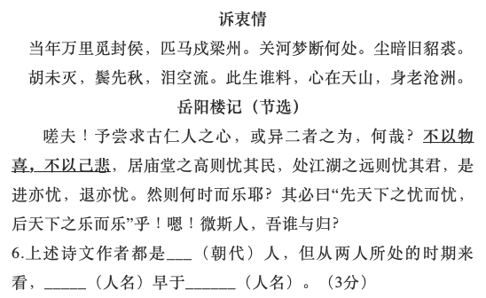 G大分析了今年16个区初三一模文言文试题 G大分析了今年16个区初三一模文言文试题