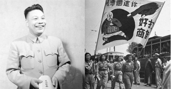 货币废纸一张,我们要的是物资 货币废纸一张,我们要的是物资