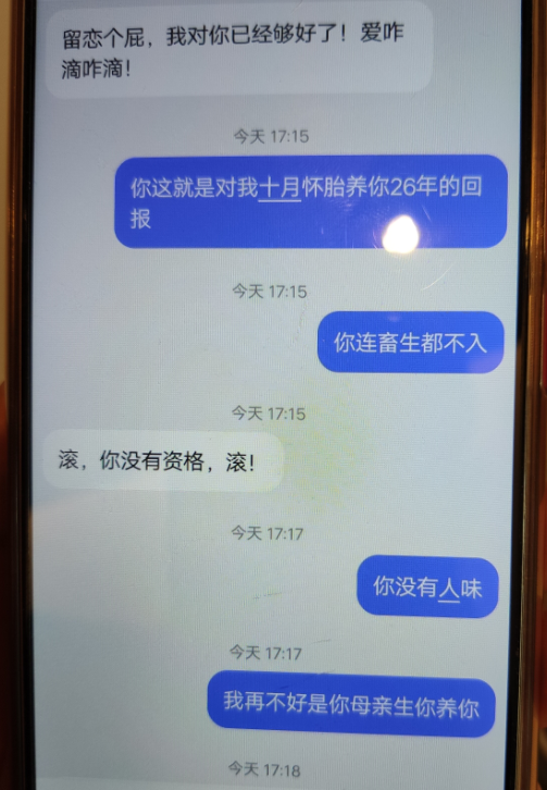 传销老总现身说法：就我们几个赚钱，其他人都是炮灰！