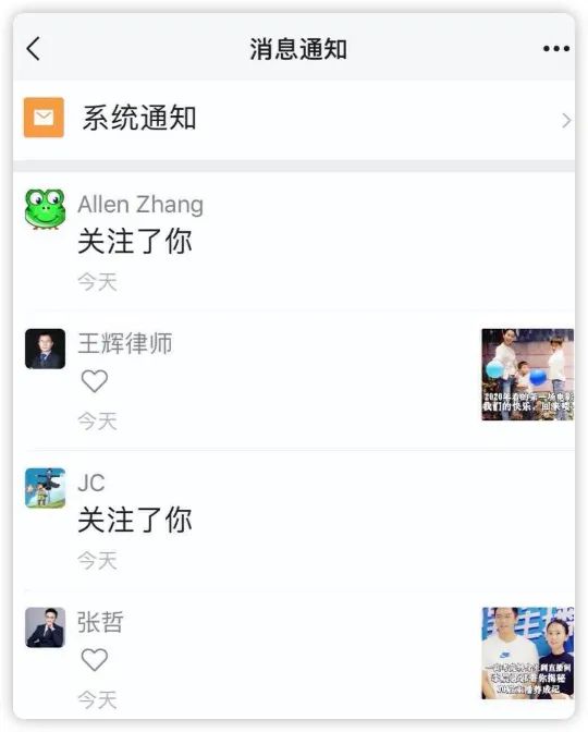 视频号如何涨粉到1万?能赚到钱吗?我们采访了6个万粉视频号 视频号如何涨粉到1万?能赚到钱吗?我们采访了6个万粉视频号