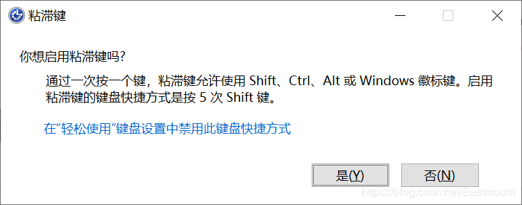 连按 5 次 Shift 重改 CMD 和密码并重启电脑，这个漏洞你不能不知道！