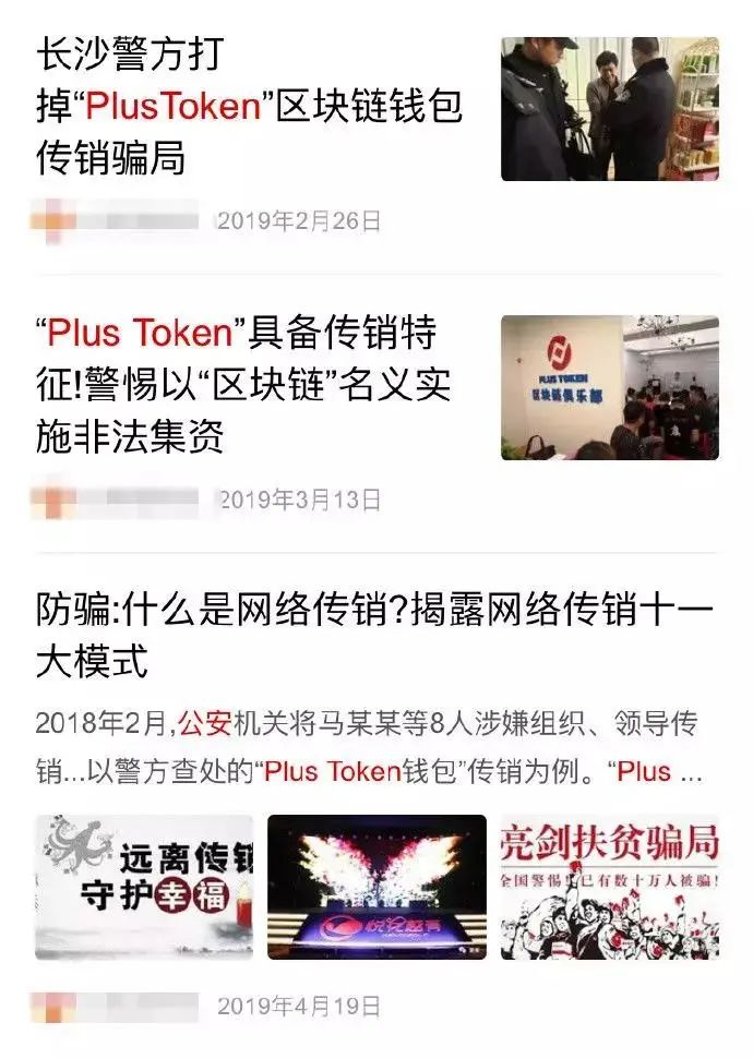 500亿特大跨国案告破，200万人血本无归！