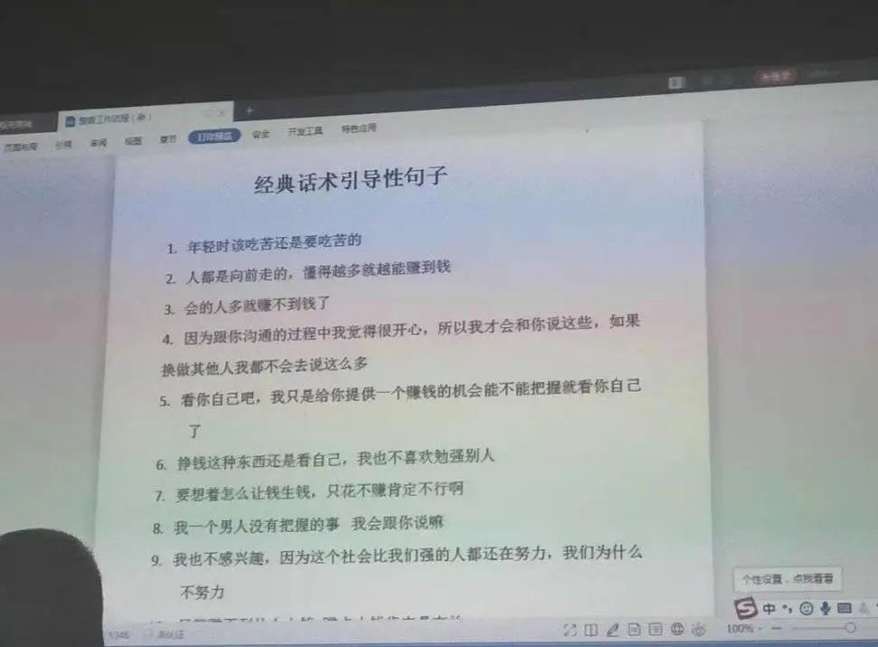 看过这些精巧的骗局，我开始担心自己的智商