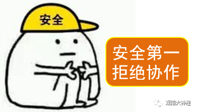 如果遭到全世界的围攻，我们该如何应对？