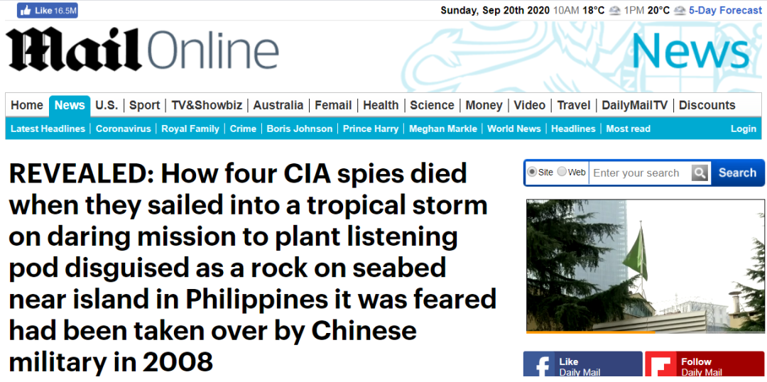 4名中情局特工命丧南海：美国对中国的间谍行动，有多疯狂？