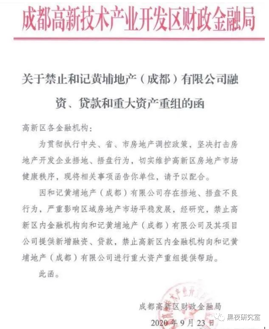 大快人心！成都果然对吃人的李嘉诚下手了！敲山震虎到底意欲何为？
