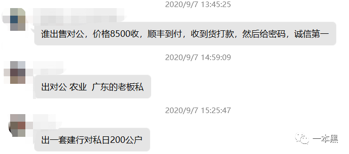 如何用50块钱骗一个年轻人去开公司？