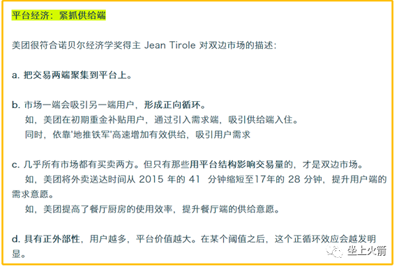 赶英超美，中国房中介革起了自己的命