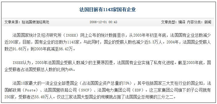 印度在中印边境开了45年来的第一枪，背后的目的到底是什么？