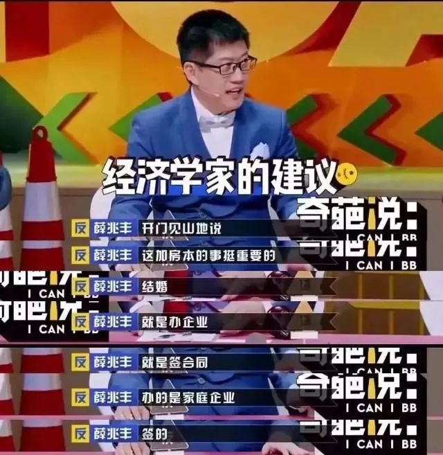 北京剩女突破80万：为什么她们不愿意结婚了？