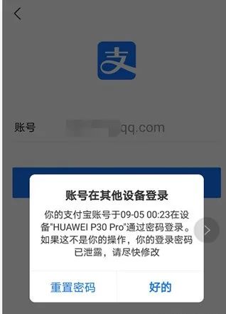 一部手机失窃引发的惊心动魄的战争