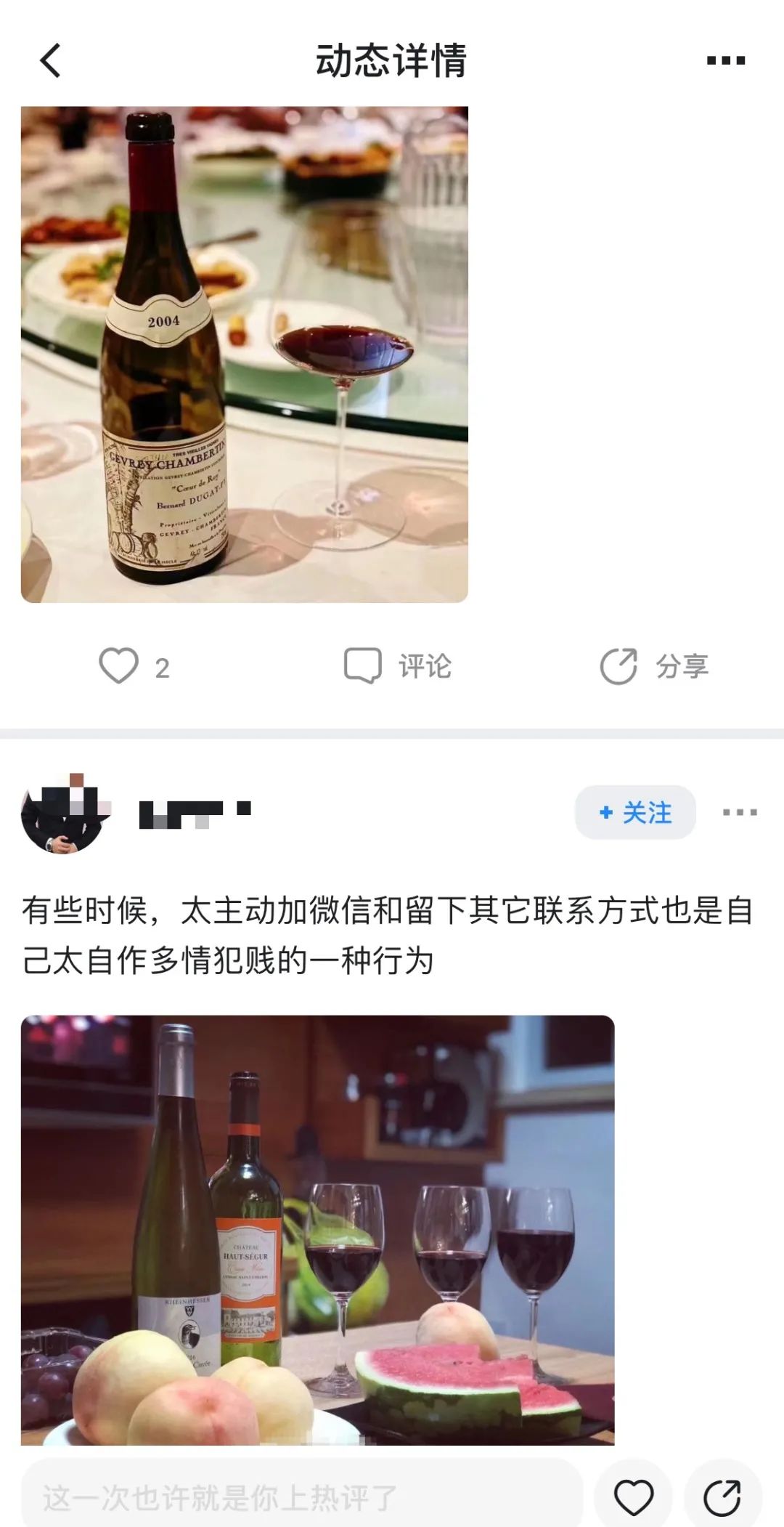 上海名媛算屁,我扒一下流水线的高富帅,包你大开眼界 上海名媛算屁,我扒一下流水线的高富帅,包你大开眼界