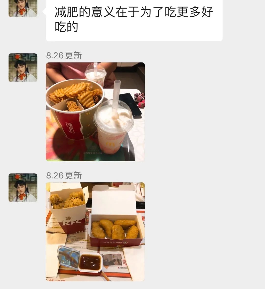 上海名媛算屁,我扒一下流水线的高富帅,包你大开眼界 上海名媛算屁,我扒一下流水线的高富帅,包你大开眼界