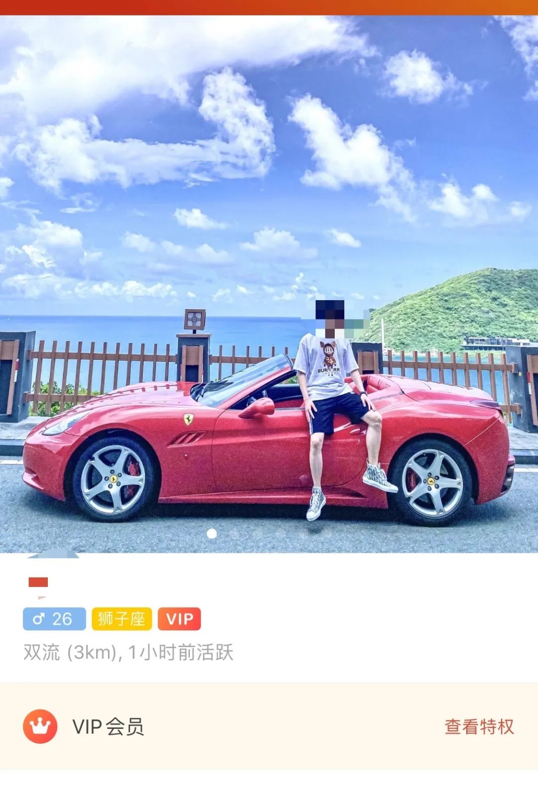 上海名媛算屁,我扒一下流水线的高富帅,包你大开眼界 上海名媛算屁,我扒一下流水线的高富帅,包你大开眼界