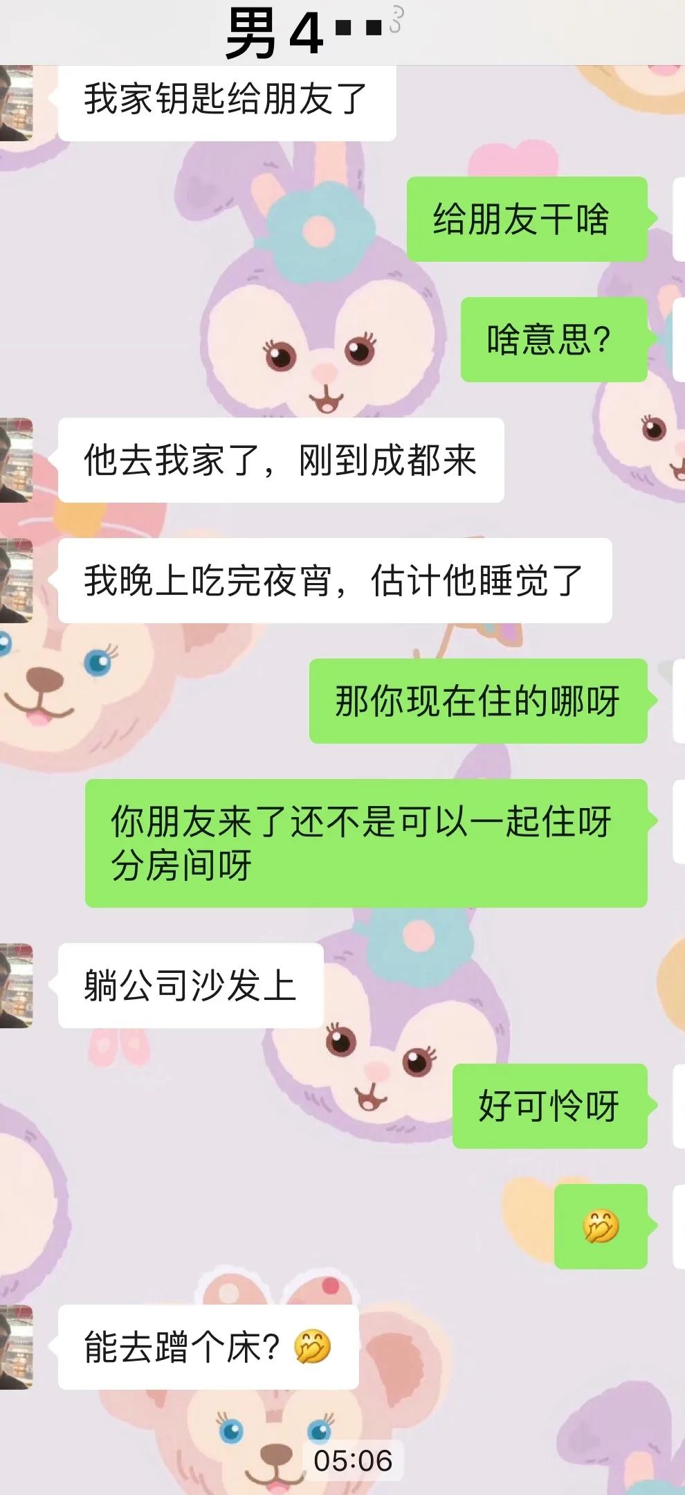 上海名媛算屁,我扒一下流水线的高富帅,包你大开眼界 上海名媛算屁,我扒一下流水线的高富帅,包你大开眼界