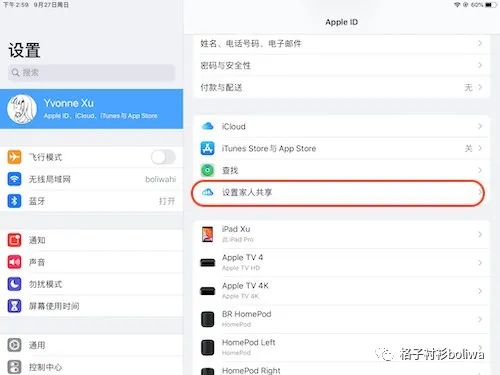 【分享】与娃斗其乐无穷|技术贴教你如何禁游戏 【分享】与娃斗其乐无穷|技术贴教你如何禁游戏