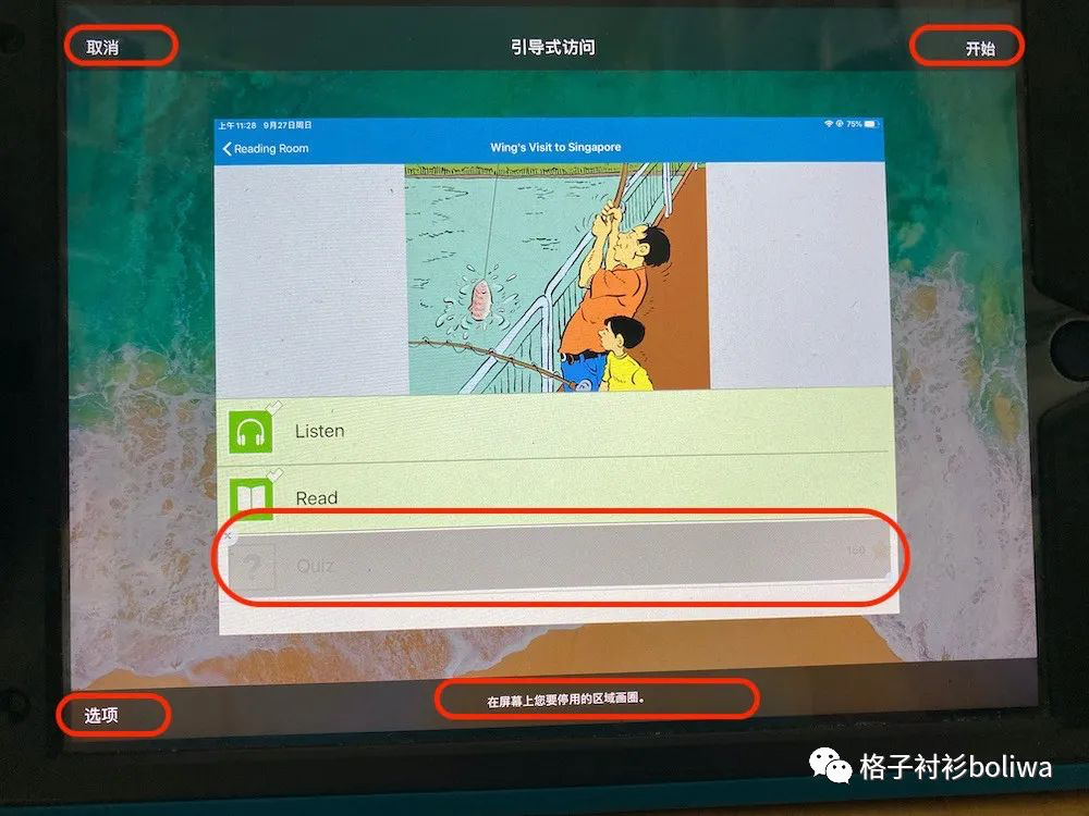 【分享】与娃斗其乐无穷|技术贴教你如何禁游戏 【分享】与娃斗其乐无穷|技术贴教你如何禁游戏