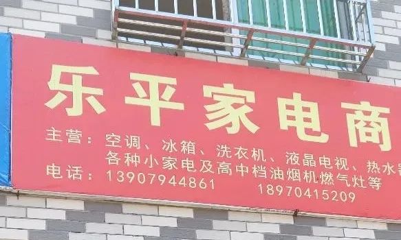 十年，中国财富大时代！