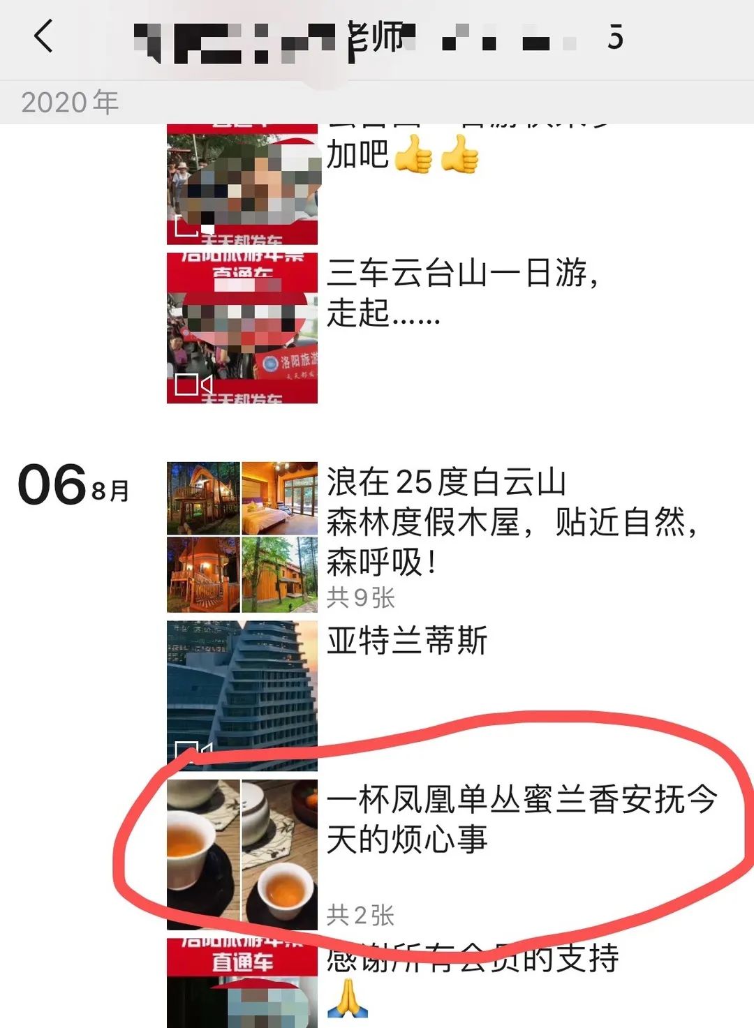 上海名媛算屁,我扒一下流水线的高富帅,包你大开眼界 上海名媛算屁,我扒一下流水线的高富帅,包你大开眼界