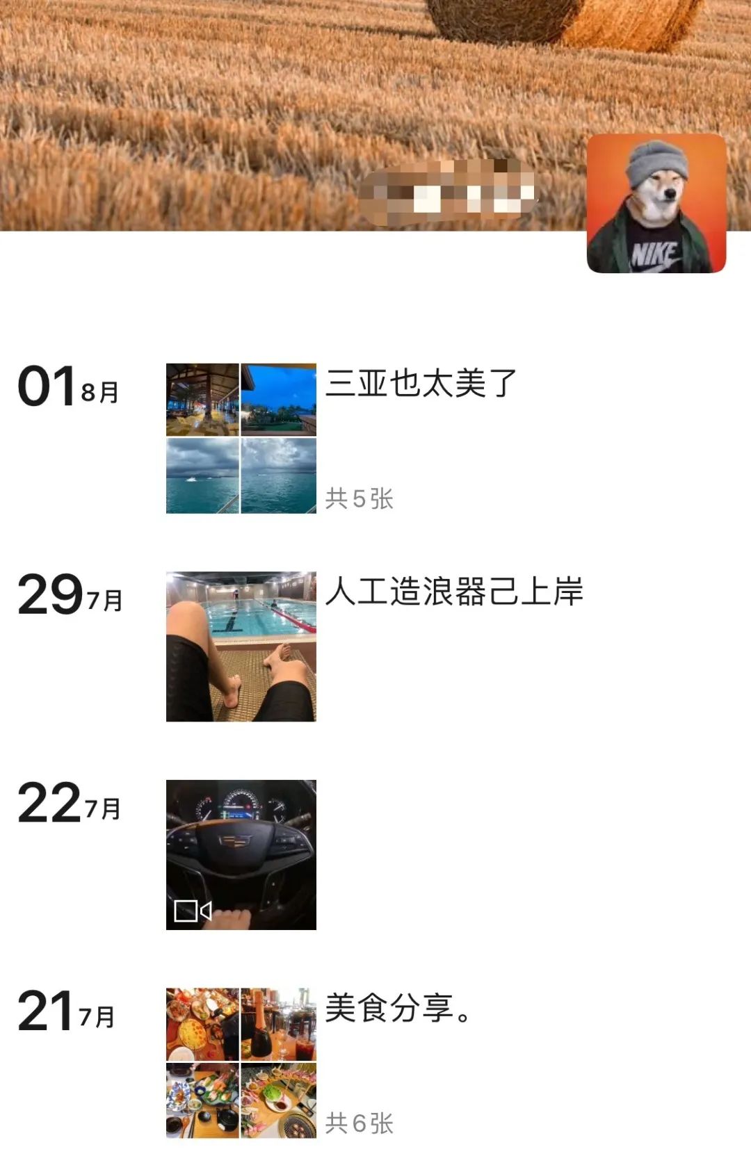 上海名媛算屁,我扒一下流水线的高富帅,包你大开眼界 上海名媛算屁,我扒一下流水线的高富帅,包你大开眼界