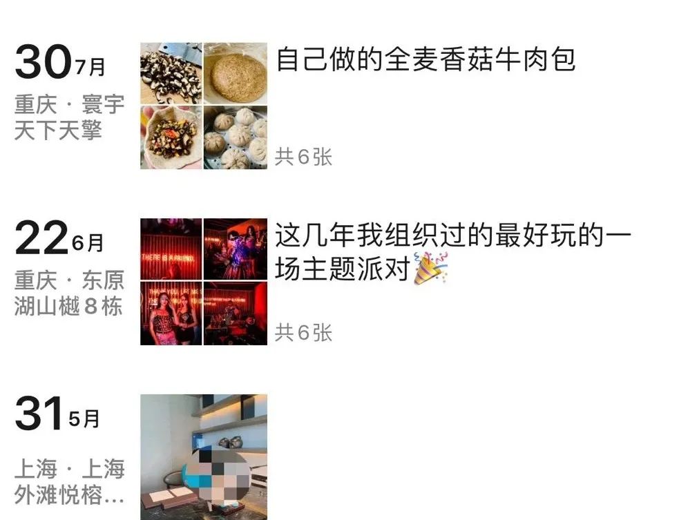 上海名媛算屁,我扒一下流水线的高富帅,包你大开眼界 上海名媛算屁,我扒一下流水线的高富帅,包你大开眼界
