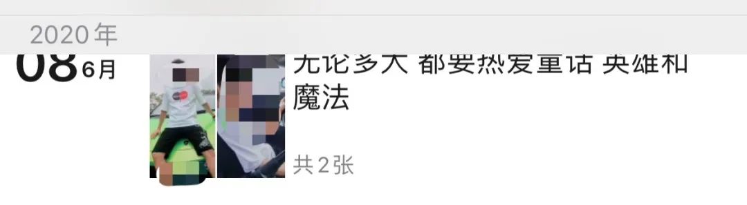 上海名媛算屁,我扒一下流水线的高富帅,包你大开眼界 上海名媛算屁,我扒一下流水线的高富帅,包你大开眼界