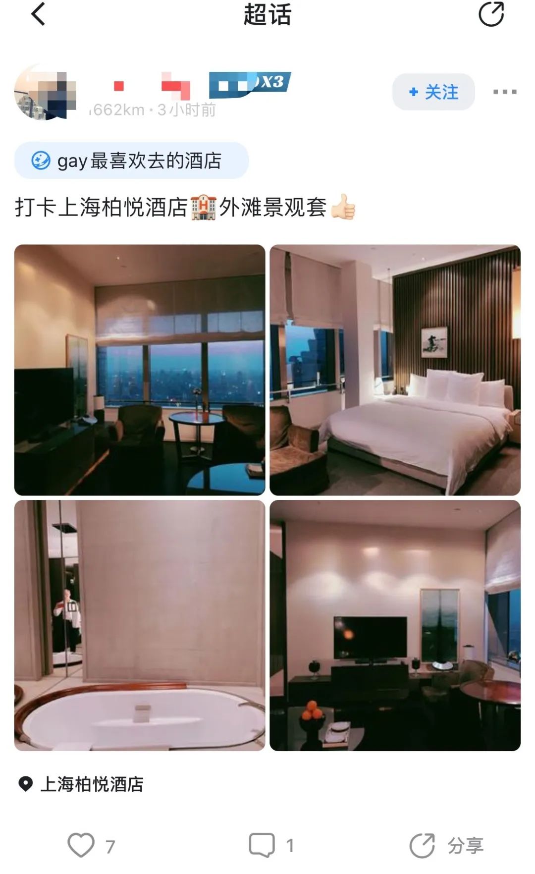 上海名媛算屁,我扒一下流水线的高富帅,包你大开眼界 上海名媛算屁,我扒一下流水线的高富帅,包你大开眼界