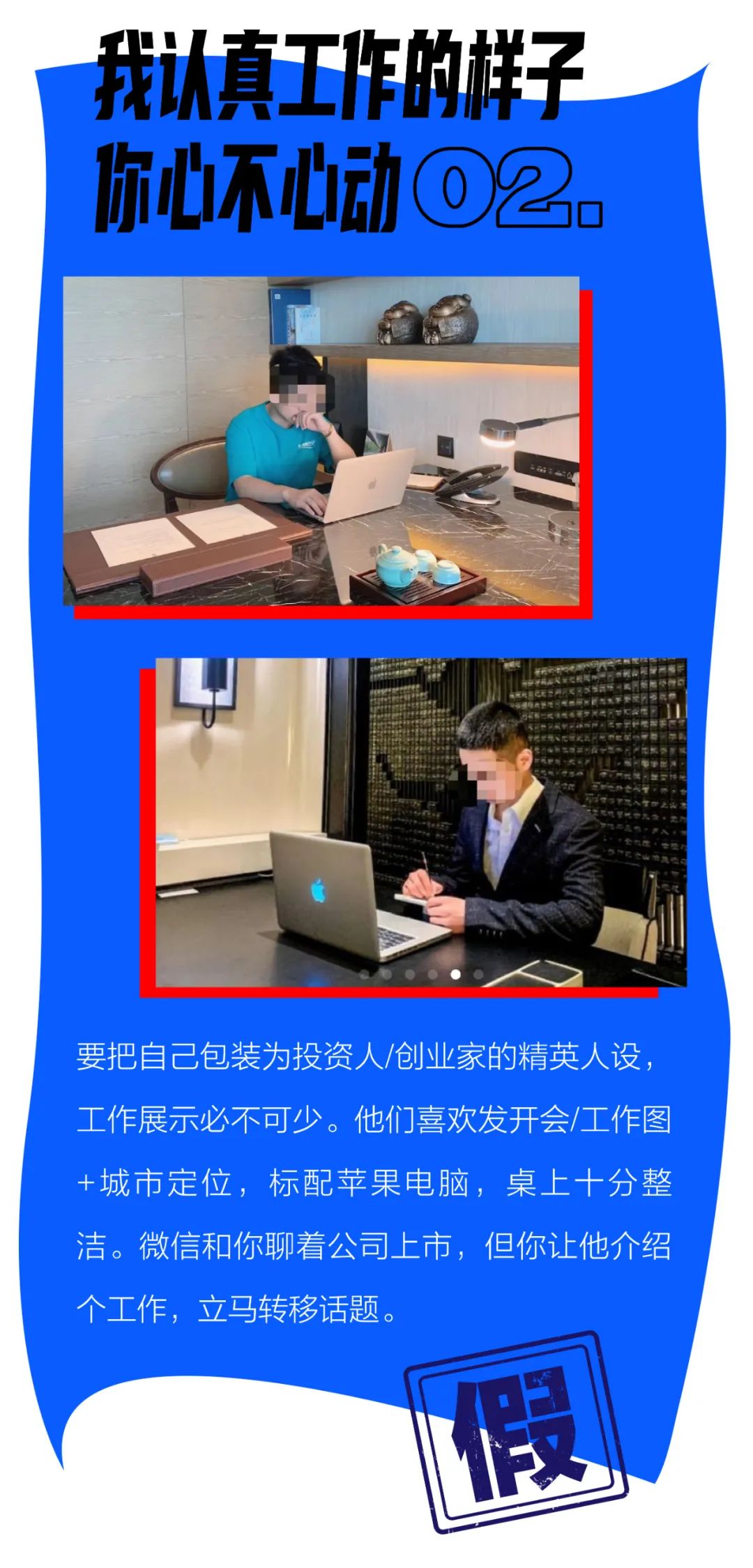 上海名媛算屁,我扒一下流水线的高富帅,包你大开眼界 上海名媛算屁,我扒一下流水线的高富帅,包你大开眼界