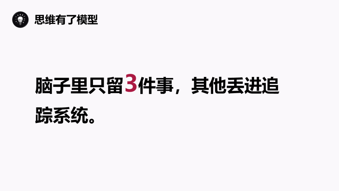 熵增定律：为什么熵增理论让好多人一下子顿悟了