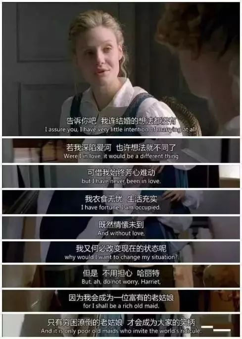 北京剩女突破80万：为什么她们不愿意结婚了？