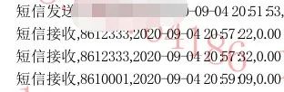 一部手机失窃引发的惊心动魄的战争