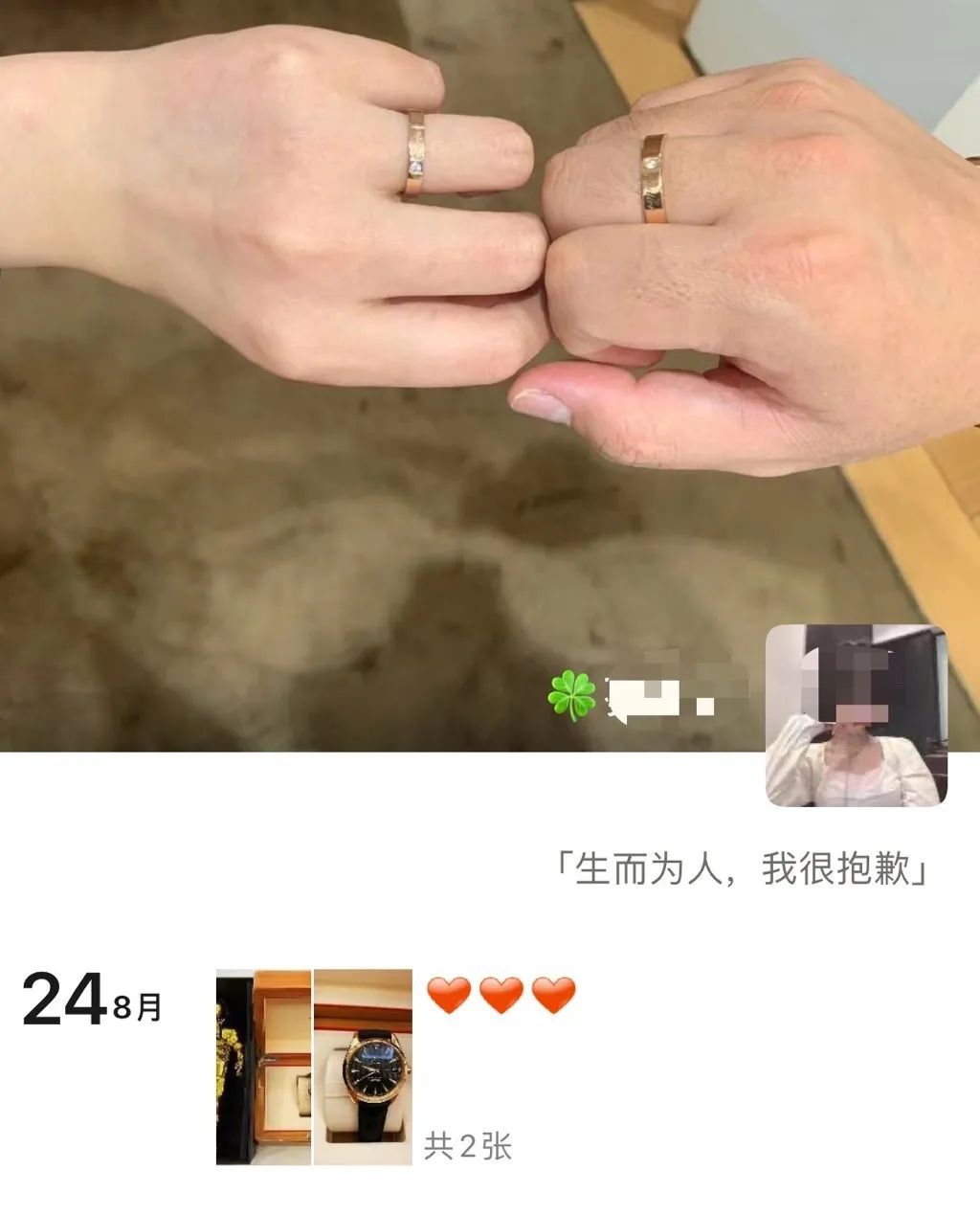 上海名媛算屁,我扒一下流水线的高富帅,包你大开眼界 上海名媛算屁,我扒一下流水线的高富帅,包你大开眼界