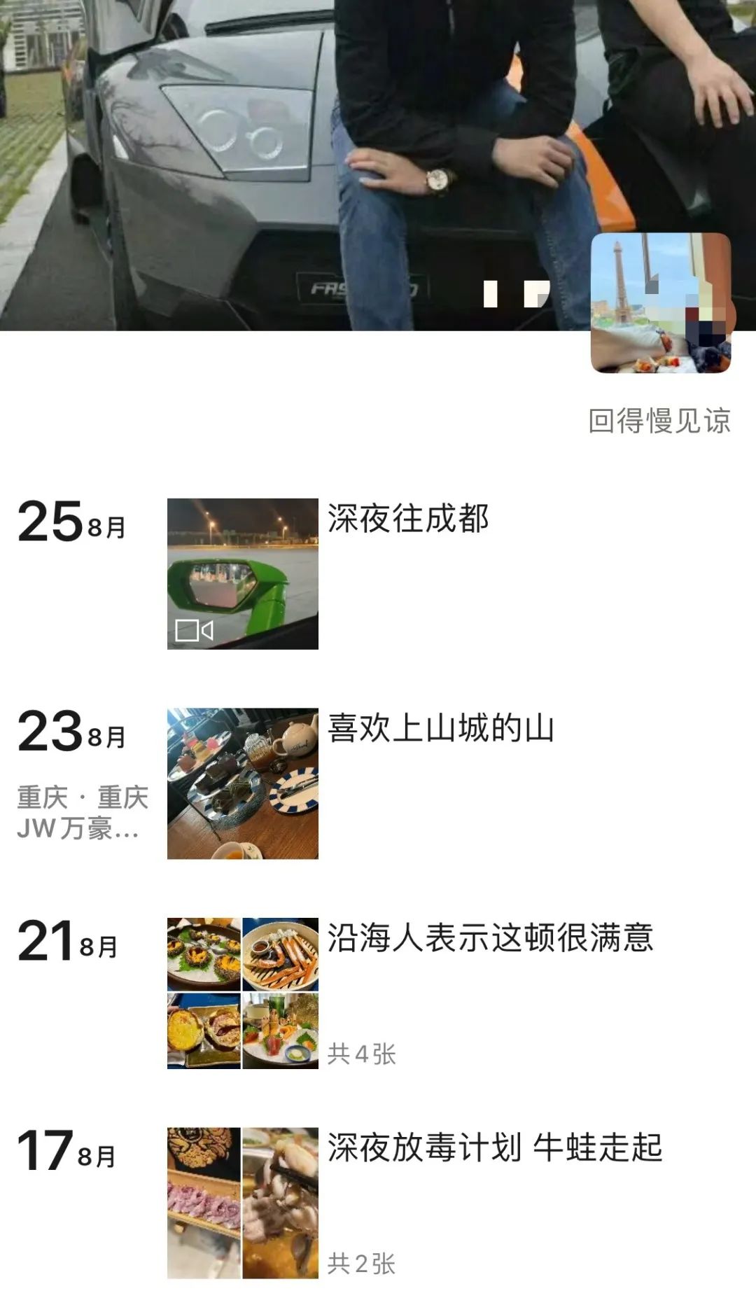 上海名媛算屁,我扒一下流水线的高富帅,包你大开眼界 上海名媛算屁,我扒一下流水线的高富帅,包你大开眼界