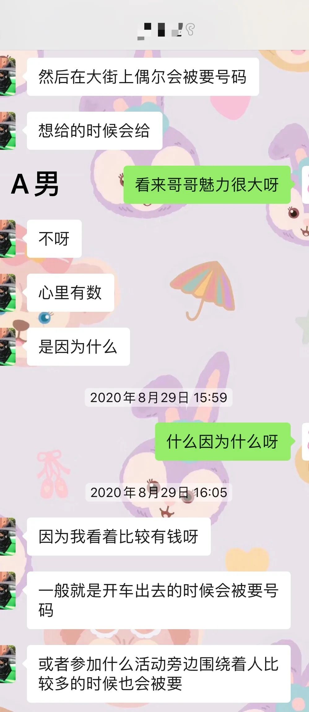 上海名媛算屁,我扒一下流水线的高富帅,包你大开眼界 上海名媛算屁,我扒一下流水线的高富帅,包你大开眼界