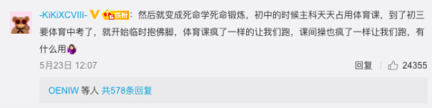 当家长们反对艺术纳入中考时,究竟在反对什么? 当家长们反对艺术纳入中考时,究竟在反对什么?