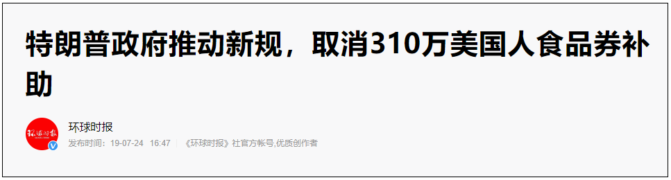 辩论结束，但是我更相信特朗普会赢了！