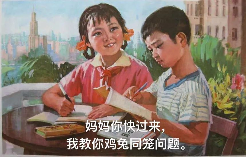 中年人有多穷, 补习班老师最有数