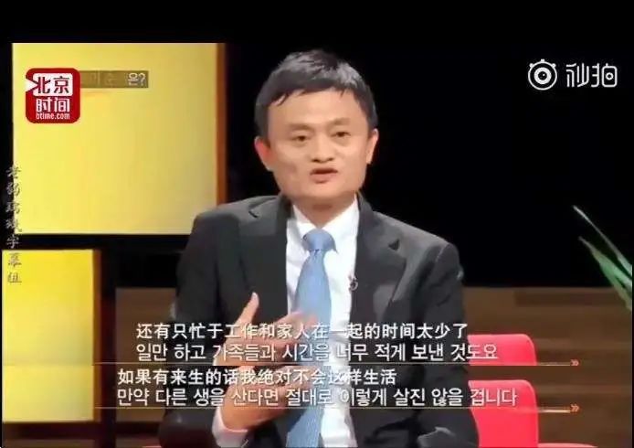深度 | 罗斯福总统为什么拒绝马云的福报 深度 | 罗斯福总统为什么拒绝马云的福报