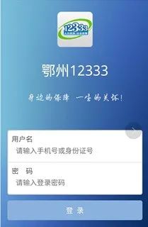 一部手机失窃引发的惊心动魄的战争