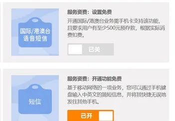 一部手机失窃引发的惊心动魄的战争