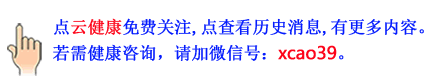 让你惊诧的同名不同效的辅酶Q10