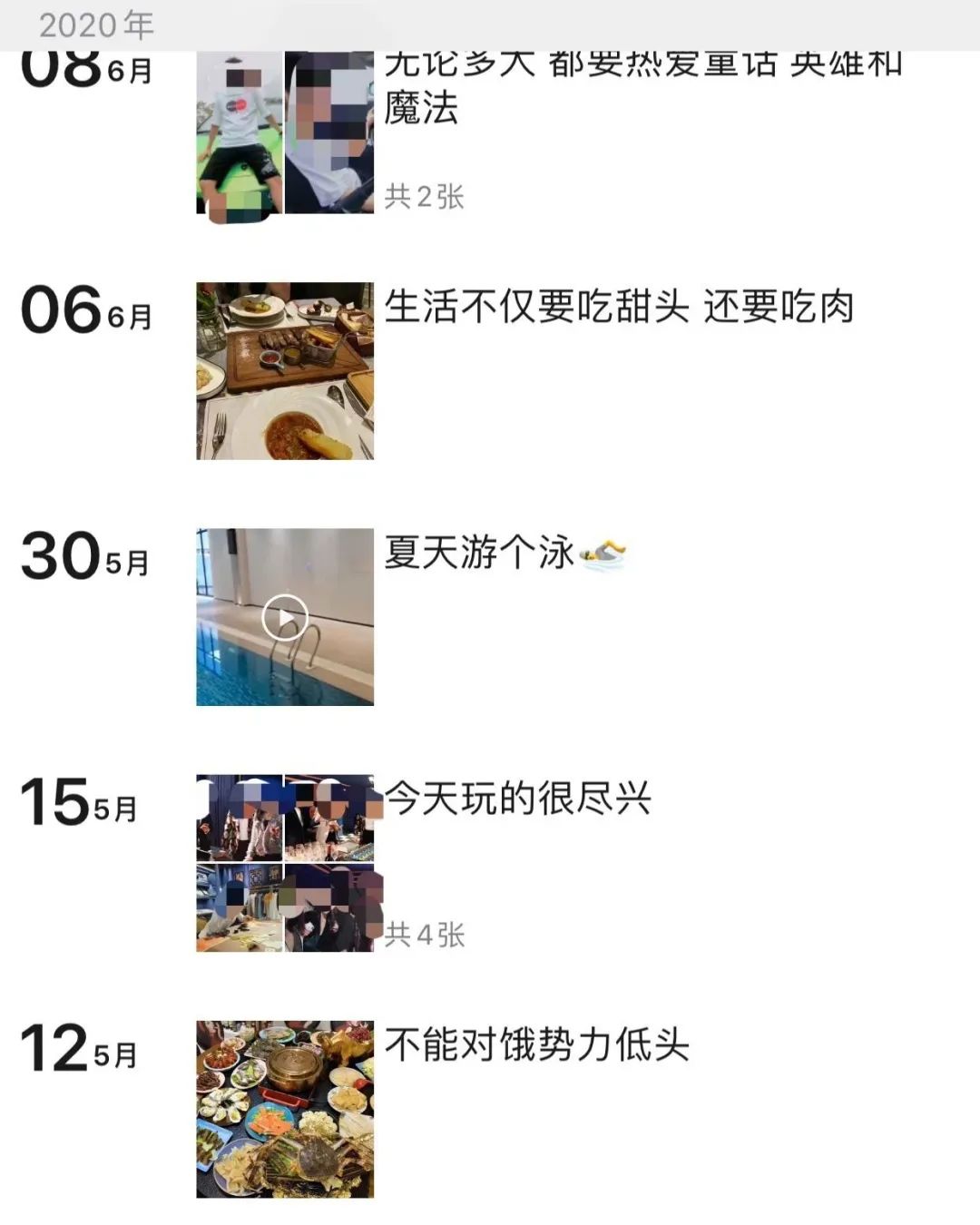 上海名媛算屁,我扒一下流水线的高富帅,包你大开眼界 上海名媛算屁,我扒一下流水线的高富帅,包你大开眼界