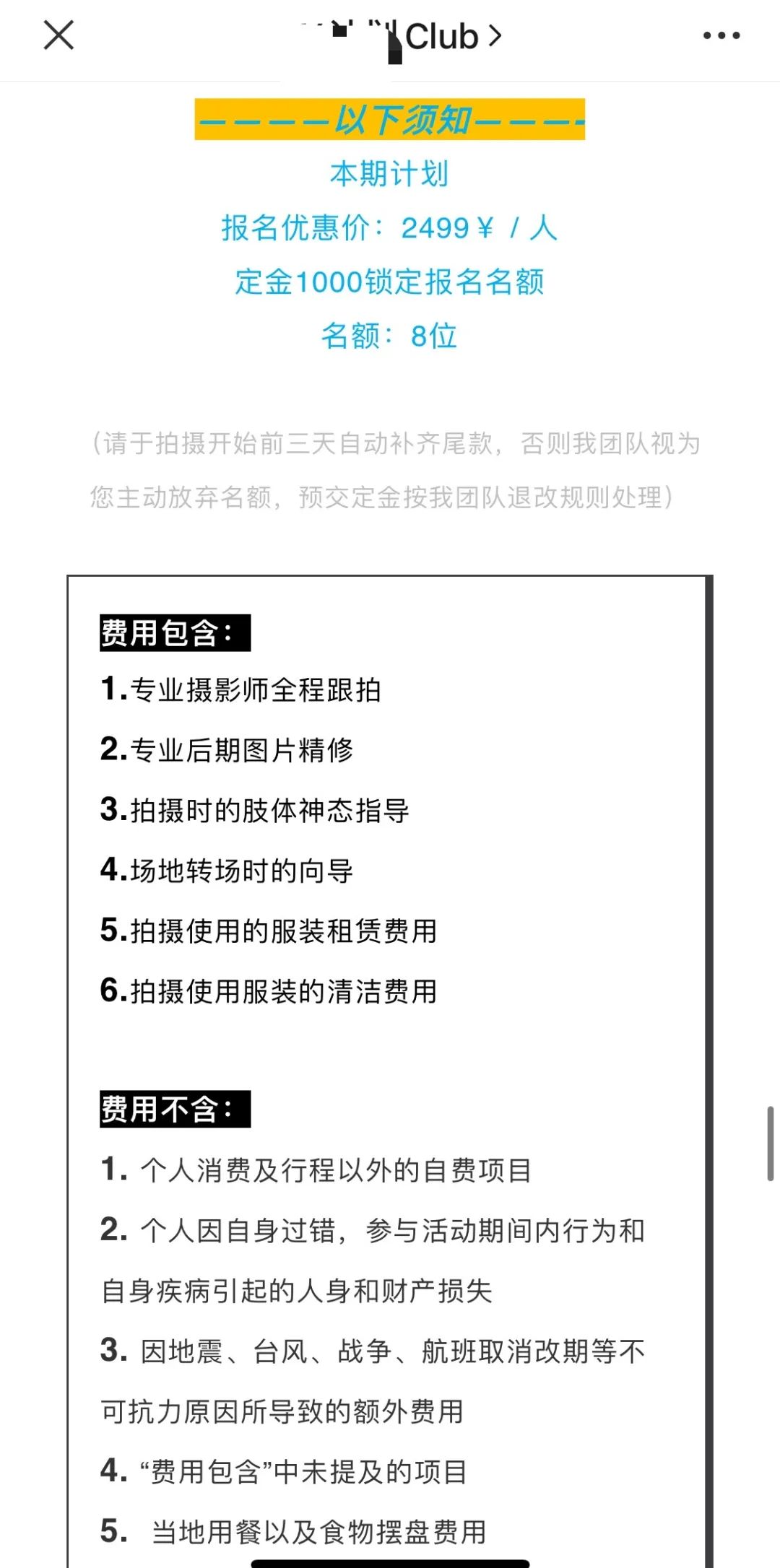 上海名媛算屁,我扒一下流水线的高富帅,包你大开眼界 上海名媛算屁,我扒一下流水线的高富帅,包你大开眼界