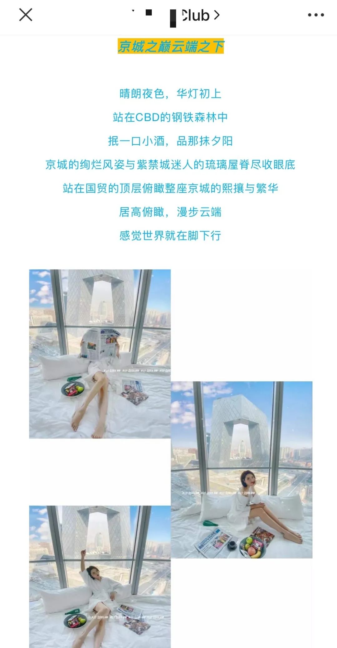 上海名媛算屁,我扒一下流水线的高富帅,包你大开眼界 上海名媛算屁,我扒一下流水线的高富帅,包你大开眼界
