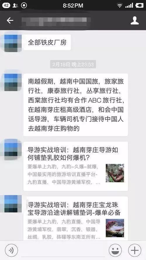 为什么全世界都流行骗中国游客？