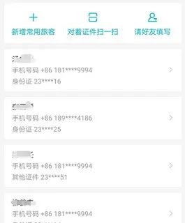 一部手机失窃引发的惊心动魄的战争