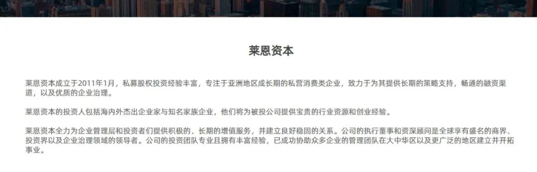 基金竞购英国百年鞋企Clarks，背后买家是“中国李宁”？